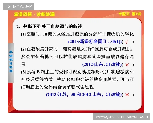 琑员如何通过专项训练提升终结的多样性与精准性，如何提高终结能力