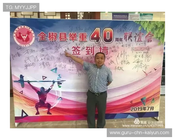 举重训练营举办技术评审会鼓励教练交流，举重教练员证书怎么考